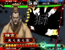 【三国志大戦3】－(弓飛将ＫＪＡ)呂布と忠義な部下達　その7