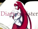 【MUGEN】 鬼妹日記page20-A　狼煙　【ストーリー】
