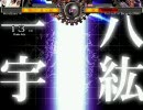 【MUGEN】ゲゼルシャフト闇の支配者【ボイスパッチ】