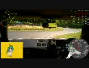 山間走行　～ＡＥ８６　100929ＡＬＴプレミアムバッチトライ～