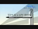 Energel gerl roller (ボールペン) ぺんてる 海外向け PV 