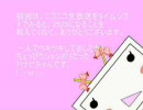 【10/1】テレビであまりやらないニュース【ハナビ】