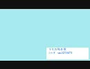 最近の歌ってみたマイブームメドレー