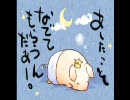 「なでなで」歌ってみた✿音桜