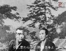 坂本くんと西郷くん