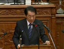 平成22年10月1日 衆院本会議・首相スッカラ缶所信表明演説