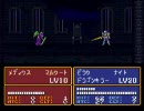 【実況プレイ】　ファイアーエムブレム紋章の謎　第１部　２０章　part4