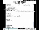 第160回　おいらが何かを適当に喋る放送