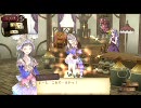 暇な大学生のトトリのアトリエ(ＰＳ３)初プレイ実況part27-1