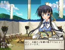 【戦極姫】 義輝戦国記　第38話 「決戦川中島」　【太閤立志伝5】