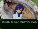 あにゃるたちの夜 ８話 「ひどい死体」