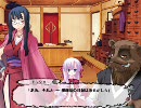 【青空がっこのせんせい君。】その２２【プレイ動画】