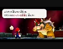 スーパーマリオギャラクシー2　ぬらりくらり実況プレイ part8