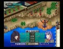 ダメ人間を極めたおっさんがベルウィックサーガを実況します　096