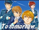 To tomorrow. . . 