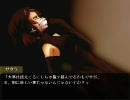 オープニングに惚れたからOmegaの視界を朗読実況part149