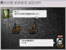 「三国志 曹操伝」を地味に実況プレイ 17回目