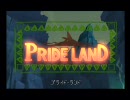 キングダムハーツ2FMをクリティカルで初プレイ実況part17-5