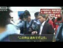 大阪地検特捜部前部長らを逮捕へ