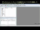 mod改変で覚えるドのつく初心者向けG.E.C.K　[1]