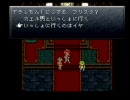 【二人で】クロノトリガー初実況　PART３