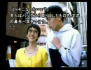 「街～運命の交差点～」オンドゥル実況プレイpart15