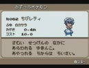 東方人形劇ver1.8をやってみる【２０体目後半】