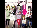 【早兎子】Listen!!【歌ってみた】