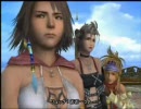 無職寸前ﾀﾞﾒﾘｰﾏﾝが現実逃避でFF10-2を初プレイ実況part13
