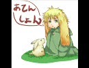 【ヘタリア】ブリ天チョコ作ってみた………（？）
