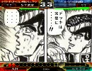 【三国志大戦3】 神弓の極意で涙目 【BUKICHI_NM01】