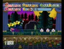 いつかやろうと思っていたペーパーマリオRPGを実況プレイPart14-3