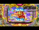 CRA　スーパー海物語IN沖縄2　甘デジ　その3