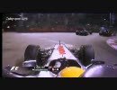 F1 2010年 シンガポールGP 予選 オンボード 1/4