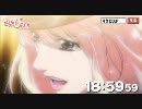 ヨドび時報 シェリル・ノーム 60秒 2010年10月