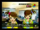 一周目から高ランク目指してみる。 43週営業｢TV出演(RankB↑)｣