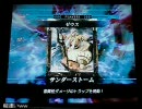 【LOV2】楽しく店内対戦やってみた その１【北欧神話vsギリシャ神話】