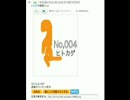 ポケモン151匹お絵カキコできたよ No,004>>>006