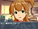 ～765け～えくすとら２　act 2　「楽しい＝幸せという事」　前編