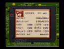 ＯＮＩⅣ鬼神の血族を初プレイしたらこうなった【実況】　その２０