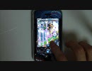 [iOS]怒首領蜂大復活 Arcadeモード1面51.3億[iPhone]