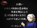 【新進気鋭の】悪魔召喚師 絶世人 第15話（前編）【ライ動画】