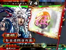【三国志大戦3】鳥取県民が開幕アタック！203【ｖｓ漢神術】
