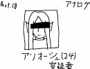 ゲーム熱が冷め始めた男が「ドラッグオンドラグーン」を実況プレイPart.18