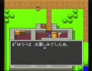 【ドラゴンクエスト Ⅰ 実況】ゆうべはお楽しみでしたね パート７