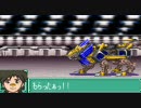 ゾイドサーガ実況「時空転送装置で幼いフィーネに会いに行く」Part18