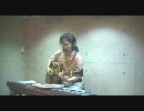 松村　陽輝～My　dear～