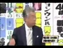 【痴漢野郎】 尖閣に両国政府でカジノを