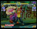 ストⅢ3rd 福岡段位戦_100919-06(八・九段戦)