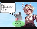 東方銀符律ルール説明動画　第３章【バトル編】
